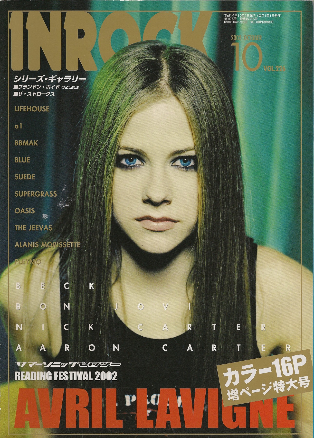 Inrock octubre 2002 01 avrilpix the best avril lavigne gallery 